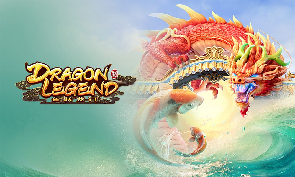 รีวิวเกมสล็อต Dragon Legend สล็อตออนไลน์จากค่ายเกม PG SLOT